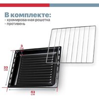 Мини-печь Kraft KF-MO 3200 DGR - Превью изображения №2 — Интернет-магазин ПроЗаказ