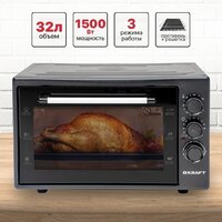 Мини-печь Kraft KF-MO 3200 DGR - Превью изображения №4 — Интернет-магазин ПроЗаказ