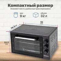 Мини-печь Kraft KF-MO 3200 DGR - Превью изображения №5 — Интернет-магазин ПроЗаказ