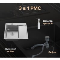 Кухонная мойка РМС MRK-5851L (с дозатором) - Превью изображения №3 — Интернет-магазин ПроЗаказ
