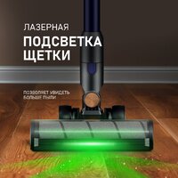 Пылесос Weissgauff V23 BLDC 680 Marine X-Treme Turbo Dust Station - Превью изображения №21 — Интернет-магазин ПроЗаказ