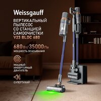 Пылесос Weissgauff V23 BLDC 680 Marine X-Treme Turbo Dust Station - Превью изображения №12 — Интернет-магазин ПроЗаказ