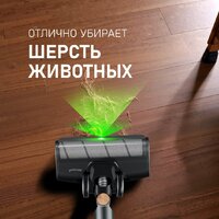 Пылесос Weissgauff V23 BLDC 680 Marine X-Treme Turbo Dust Station - Превью изображения №26 — Интернет-магазин ПроЗаказ