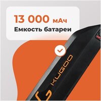 Электровелосипед Kugoo V3-29 СПМ - Превью изображения №5 — Интернет-магазин ПроЗаказ