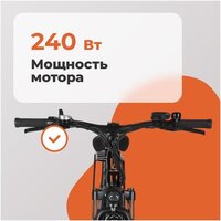 Электровелосипед Kugoo V3-29 СПМ - Превью изображения №6 — Интернет-магазин ПроЗаказ