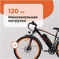 Электровелосипед Kugoo V3-29 СПМ - Превью изображения №9 — Интернет-магазин ПроЗаказ