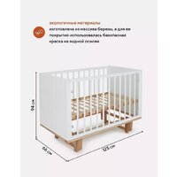Классическая детская кроватка Rant Bamboo 768 (cloud white) - Превью изображения №9 — Интернет-магазин ПроЗаказ