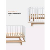 Классическая детская кроватка Rant Bamboo 768 (cloud white) - Превью изображения №11 — Интернет-магазин ПроЗаказ