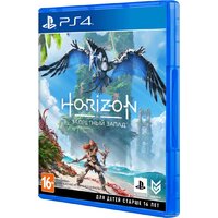  Horizon: Запретный запад для PlayStation 4 - Превью изображения №2 — Интернет-магазин ПроЗаказ