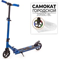 Двухколесный подростковый самокат Favorit 2015SG-BL - Превью изображения №2 — Интернет-магазин ПроЗаказ