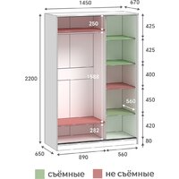 Шкаф-купе Кортекс-мебель Лагуна ШК02-01 (орех элия/дуб сонома) - Превью изображения №6 — Интернет-магазин ПроЗаказ