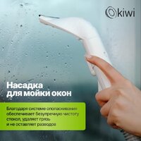 Пылесос Kiwi KCC-4324 - Превью изображения №6 — Интернет-магазин ПроЗаказ