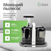 Пылесос Kiwi KCC-4324 - Превью изображения №4 — Интернет-магазин ПроЗаказ