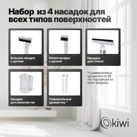 Пылесос Kiwi KCC-4324 - Превью изображения №5 — Интернет-магазин ПроЗаказ