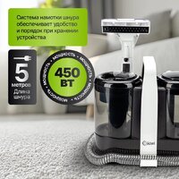 Пылесос Kiwi KCC-4324 - Превью изображения №13 — Интернет-магазин ПроЗаказ