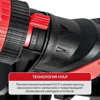Краскораспылитель P.I.T. PSG3021-C - Превью изображения №7 — Интернет-магазин ПроЗаказ