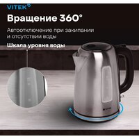 Электрический чайник Vitek VT-1137 - Превью изображения №19 — Интернет-магазин ПроЗаказ