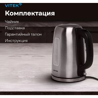 Электрический чайник Vitek VT-1137 - Превью изображения №21 — Интернет-магазин ПроЗаказ