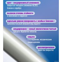 Сушилка для белья Comfort Alumin Group Потолочная 5 прутьев Silver Style 180 см (алюминий) - Превью изображения №11 — Интернет-магазин ПроЗаказ