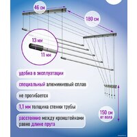 Сушилка для белья Comfort Alumin Group Потолочная 5 прутьев Silver Style 180 см (алюминий) - Превью изображения №2 — Интернет-магазин ПроЗаказ