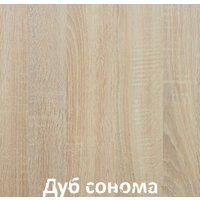 Комод Кортекс-мебель Бари 80 5ш (дуб сонома/дуб сонома/дуб сонома) - Превью изображения №4 — Интернет-магазин ПроЗаказ