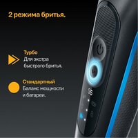 Электробритва Braun Series 5 52-B1600s - Превью изображения №9 — Интернет-магазин ПроЗаказ