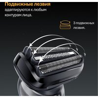Электробритва Braun Series 5 52-B1600s - Превью изображения №8 — Интернет-магазин ПроЗаказ