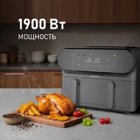 Аэрогриль (аэрофритюрница) Weissgauff WAF 910 DS FryChef - Превью изображения №4 — Интернет-магазин ПроЗаказ