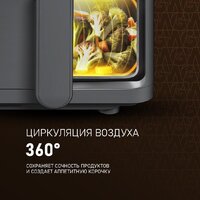 Аэрогриль (аэрофритюрница) Weissgauff WAF 910 DS FryChef - Превью изображения №13 — Интернет-магазин ПроЗаказ