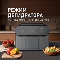 Аэрогриль (аэрофритюрница) Weissgauff WAF 910 DS FryChef - Превью изображения №15 — Интернет-магазин ПроЗаказ