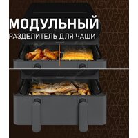 Аэрогриль (аэрофритюрница) Weissgauff WAF 910 DS FryChef - Превью изображения №3 — Интернет-магазин ПроЗаказ
