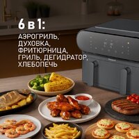 Аэрогриль (аэрофритюрница) Weissgauff WAF 910 DS FryChef - Превью изображения №8 — Интернет-магазин ПроЗаказ