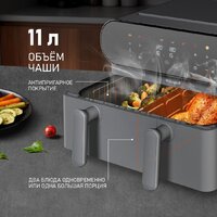Аэрогриль (аэрофритюрница) Weissgauff WAF 910 DS FryChef - Превью изображения №9 — Интернет-магазин ПроЗаказ