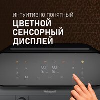 Аэрогриль (аэрофритюрница) Weissgauff WAF 910 DS FryChef - Превью изображения №18 — Интернет-магазин ПроЗаказ