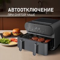 Аэрогриль (аэрофритюрница) Weissgauff WAF 910 DS FryChef - Превью изображения №20 — Интернет-магазин ПроЗаказ