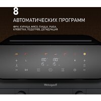 Аэрогриль (аэрофритюрница) Weissgauff WAF 910 DS FryChef - Превью изображения №2 — Интернет-магазин ПроЗаказ