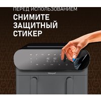 Аэрогриль (аэрофритюрница) Weissgauff WAF 910 DS FryChef - Превью изображения №27 — Интернет-магазин ПроЗаказ