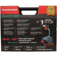 Дрель-шуруповерт Profipower MKBL-18BT (с 2-мя АКБ, кейс, набор оснастки) - Превью изображения №5 — Интернет-магазин ПроЗаказ