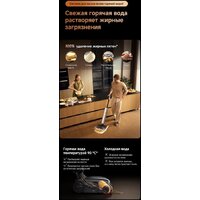 Вертикальный моющий пылесос Dreame T16 Pro TriForce Wet and Dry Vacuum HHR32E (евровилка) - Превью изображения №23 — Интернет-магазин ПроЗаказ