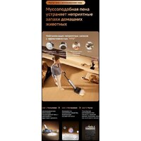 Вертикальный моющий пылесос Dreame T16 Pro TriForce Wet and Dry Vacuum HHR32E (евровилка) - Превью изображения №22 — Интернет-магазин ПроЗаказ