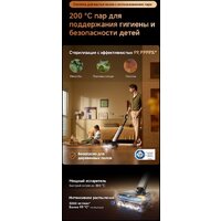 Вертикальный моющий пылесос Dreame T16 Pro TriForce Wet and Dry Vacuum HHR32E (евровилка) - Превью изображения №24 — Интернет-магазин ПроЗаказ