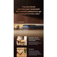 Вертикальный моющий пылесос Dreame T16 Pro TriForce Wet and Dry Vacuum HHR32E (евровилка) - Превью изображения №21 — Интернет-магазин ПроЗаказ