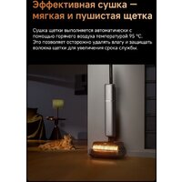 Вертикальный моющий пылесос Dreame T16 Pro TriForce Wet and Dry Vacuum HHR32E (евровилка) - Превью изображения №14 — Интернет-магазин ПроЗаказ