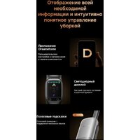 Вертикальный моющий пылесос Dreame T16 Pro TriForce Wet and Dry Vacuum HHR32E (евровилка) - Превью изображения №11 — Интернет-магазин ПроЗаказ