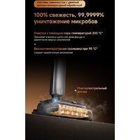 Вертикальный моющий пылесос Dreame T16 Pro TriForce Wet and Dry Vacuum HHR32E (евровилка) - Превью изображения №15 — Интернет-магазин ПроЗаказ