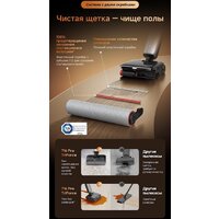 Вертикальный моющий пылесос Dreame T16 Pro TriForce Wet and Dry Vacuum HHR32E (евровилка) - Превью изображения №18 — Интернет-магазин ПроЗаказ
