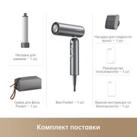 Фен Dreame Hairdryer Pocket AHD51 (space gray) - Превью изображения №7 — Интернет-магазин ПроЗаказ