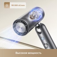 Фен Dreame Hairdryer Pocket AHD51 (space gray) - Превью изображения №4 — Интернет-магазин ПроЗаказ