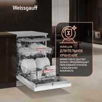 Отдельностоящая посудомоечная машина Weissgauff DW 999 Touch Inverter Dual Fan Dry - Превью изображения №7 — Интернет-магазин ПроЗаказ