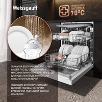 Отдельностоящая посудомоечная машина Weissgauff DW 999 Touch Inverter Dual Fan Dry - Превью изображения №18 — Интернет-магазин ПроЗаказ